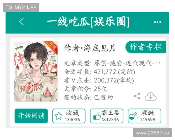 51吃瓜在线：娱乐圈大事件实时跟踪报道